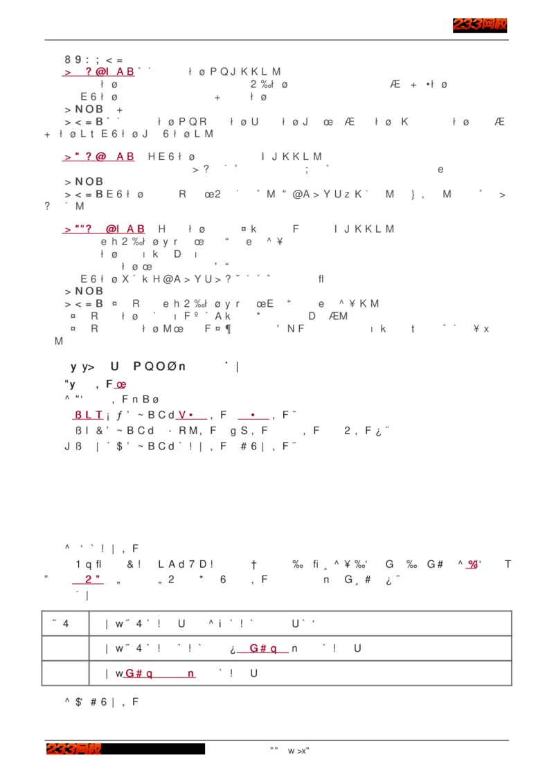 1-75_2026年一级建造师_2026年一建建筑_2025年一建建筑SVIP_02-基础精讲✿高端面授✿深度强化_18-建筑《教材精讲班》江凌俊、梁毛233_江凌俊