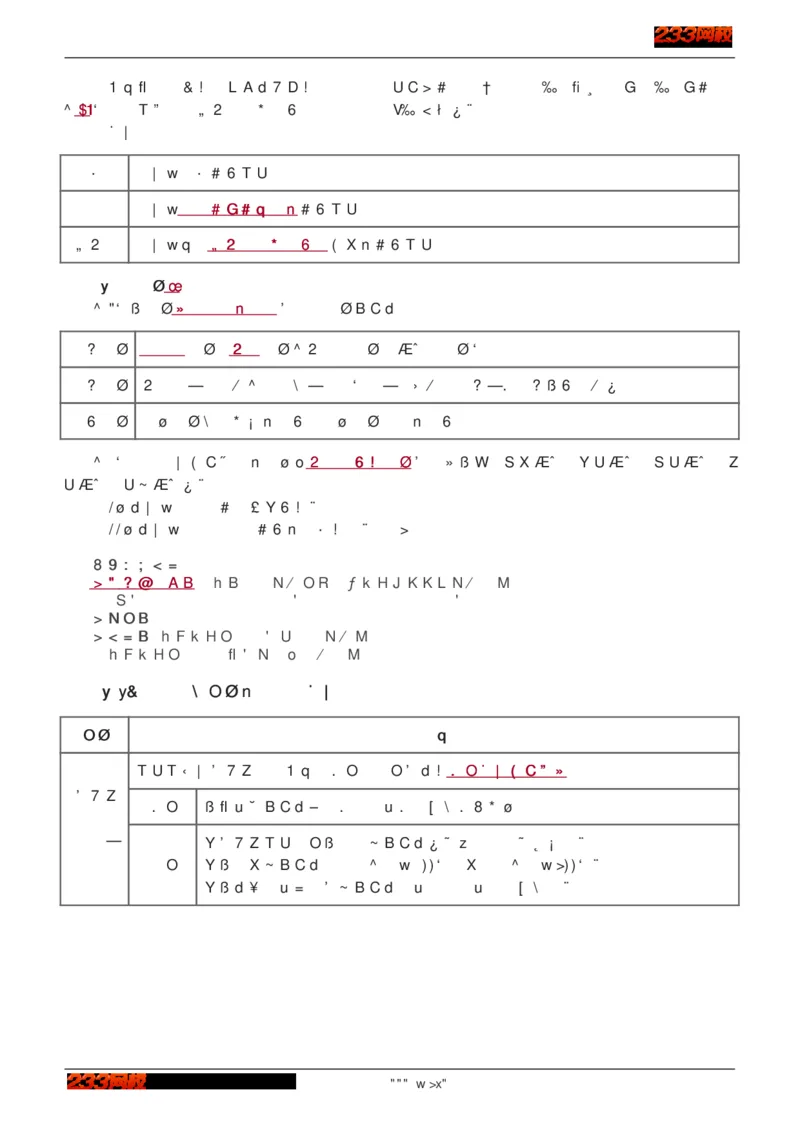 1-75_2026年一级建造师_2026年一建建筑_2025年一建建筑SVIP_02-基础精讲✿高端面授✿深度强化_18-建筑《教材精讲班》江凌俊、梁毛233_江凌俊