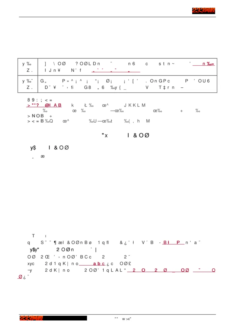 1-75_2026年一级建造师_2026年一建建筑_2025年一建建筑SVIP_02-基础精讲✿高端面授✿深度强化_18-建筑《教材精讲班》江凌俊、梁毛233_江凌俊