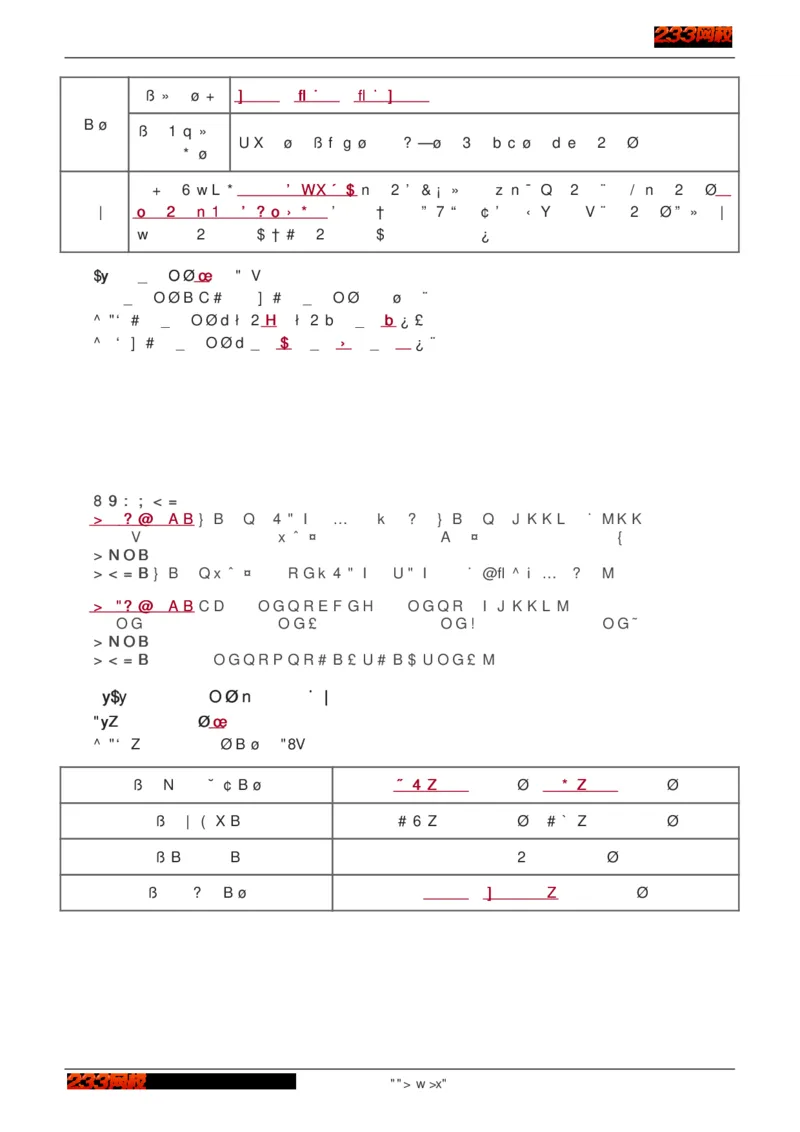 1-75_2026年一级建造师_2026年一建建筑_2025年一建建筑SVIP_02-基础精讲✿高端面授✿深度强化_18-建筑《教材精讲班》江凌俊、梁毛233_江凌俊