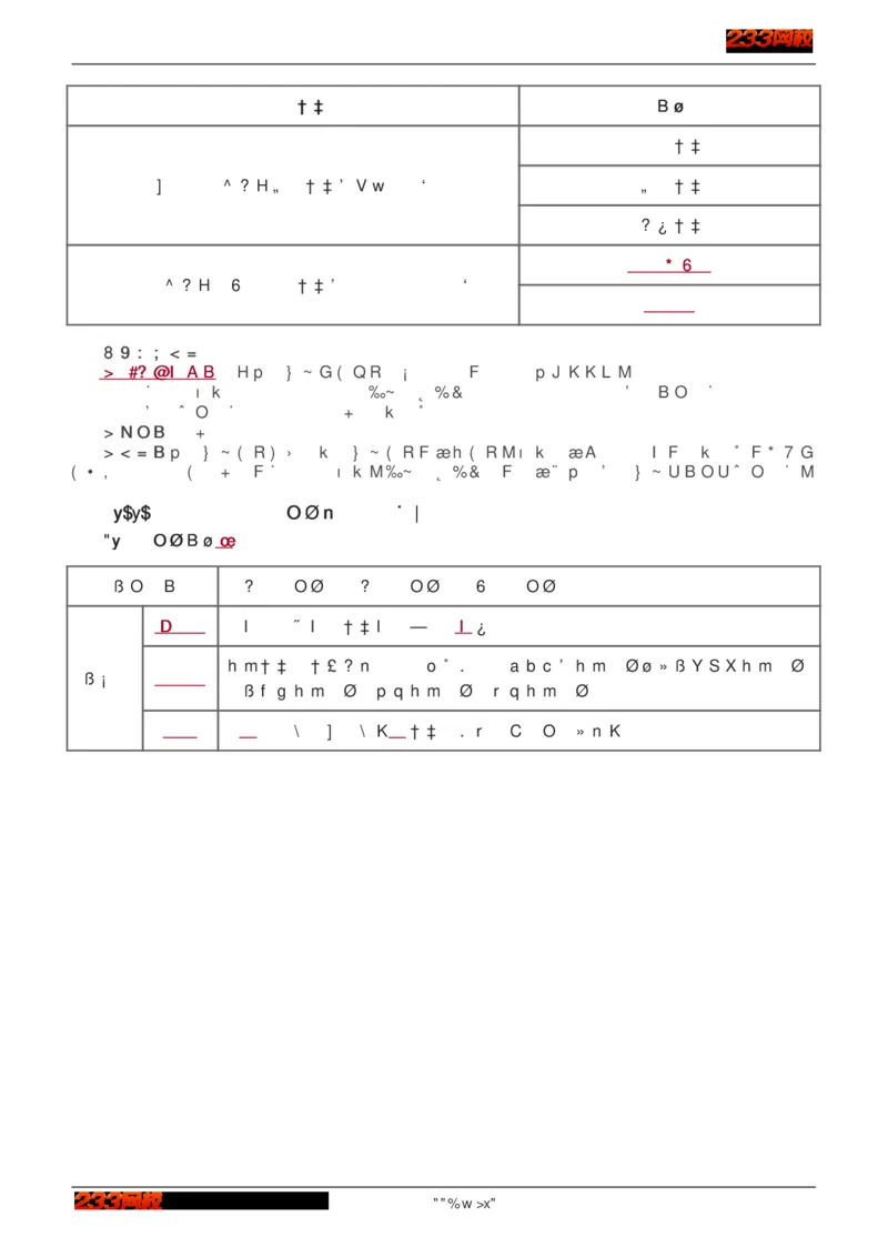1-75_2026年一级建造师_2026年一建建筑_2025年一建建筑SVIP_02-基础精讲✿高端面授✿深度强化_18-建筑《教材精讲班》江凌俊、梁毛233_江凌俊