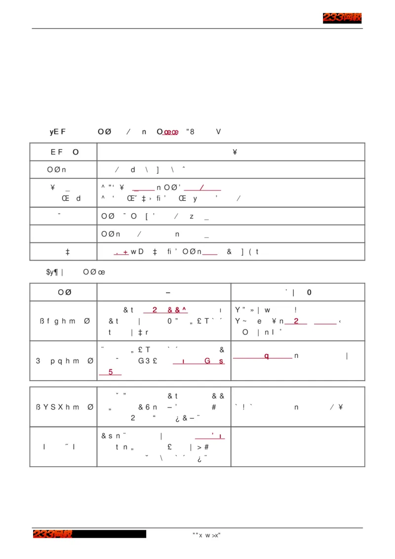 1-75_2026年一级建造师_2026年一建建筑_2025年一建建筑SVIP_02-基础精讲✿高端面授✿深度强化_18-建筑《教材精讲班》江凌俊、梁毛233_江凌俊