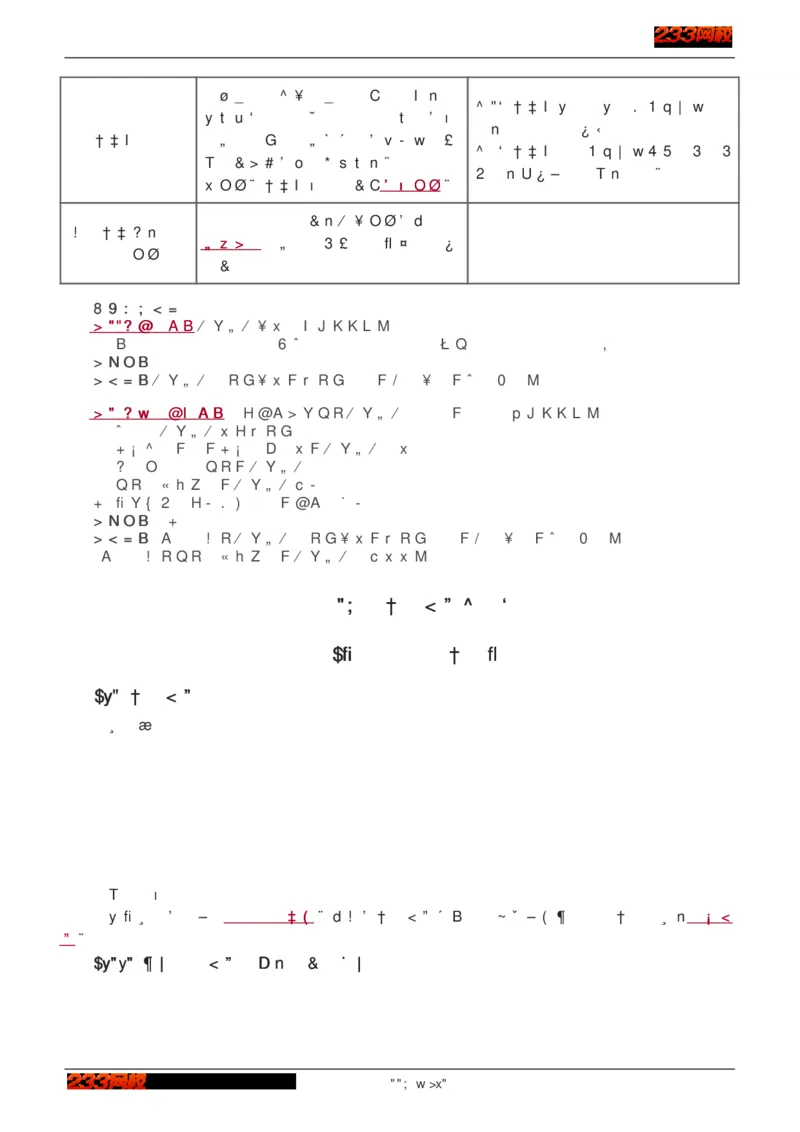 1-75_2026年一级建造师_2026年一建建筑_2025年一建建筑SVIP_02-基础精讲✿高端面授✿深度强化_18-建筑《教材精讲班》江凌俊、梁毛233_江凌俊
