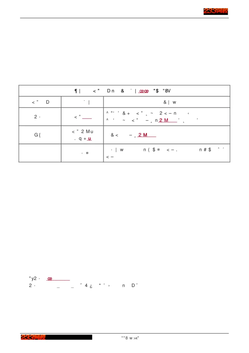 1-75_2026年一级建造师_2026年一建建筑_2025年一建建筑SVIP_02-基础精讲✿高端面授✿深度强化_18-建筑《教材精讲班》江凌俊、梁毛233_江凌俊