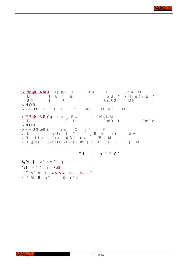 1-75_2026年一级建造师_2026年一建建筑_2025年一建建筑SVIP_02-基础精讲✿高端面授✿深度强化_18-建筑《教材精讲班》江凌俊、梁毛233_江凌俊