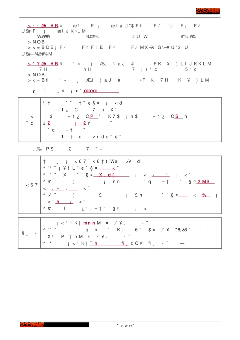 1-75_2026年一级建造师_2026年一建建筑_2025年一建建筑SVIP_02-基础精讲✿高端面授✿深度强化_18-建筑《教材精讲班》江凌俊、梁毛233_江凌俊