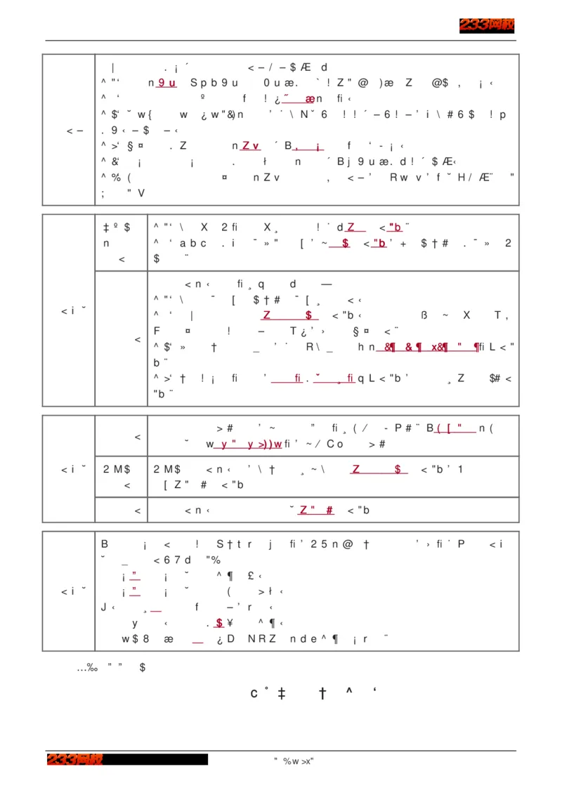 1-75_2026年一级建造师_2026年一建建筑_2025年一建建筑SVIP_02-基础精讲✿高端面授✿深度强化_18-建筑《教材精讲班》江凌俊、梁毛233_江凌俊