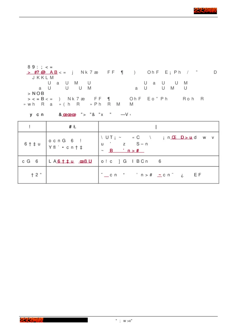 1-75_2026年一级建造师_2026年一建建筑_2025年一建建筑SVIP_02-基础精讲✿高端面授✿深度强化_18-建筑《教材精讲班》江凌俊、梁毛233_江凌俊