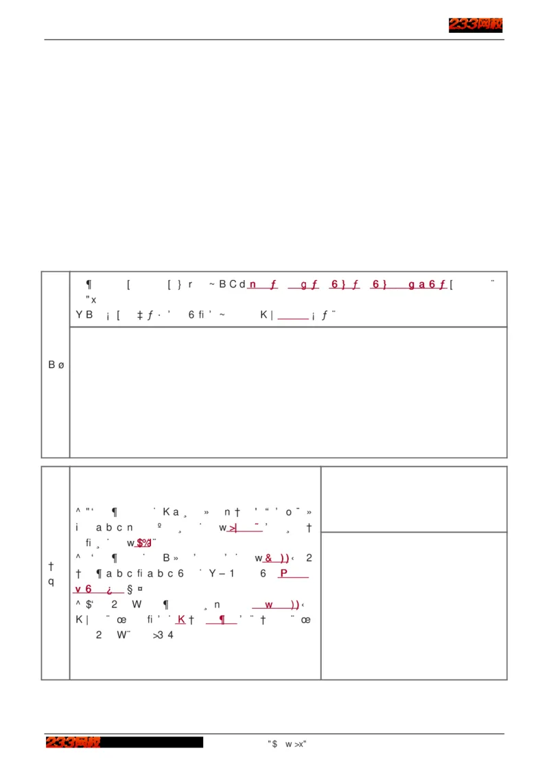 1-75_2026年一级建造师_2026年一建建筑_2025年一建建筑SVIP_02-基础精讲✿高端面授✿深度强化_18-建筑《教材精讲班》江凌俊、梁毛233_江凌俊