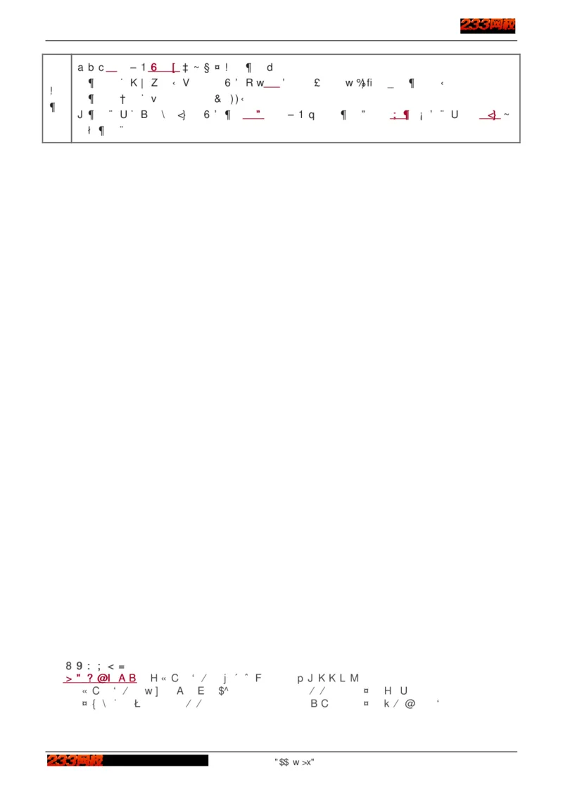 1-75_2026年一级建造师_2026年一建建筑_2025年一建建筑SVIP_02-基础精讲✿高端面授✿深度强化_18-建筑《教材精讲班》江凌俊、梁毛233_江凌俊