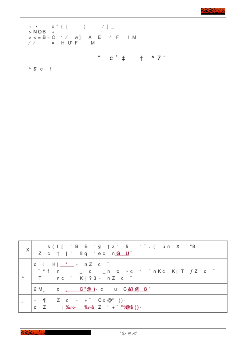 1-75_2026年一级建造师_2026年一建建筑_2025年一建建筑SVIP_02-基础精讲✿高端面授✿深度强化_18-建筑《教材精讲班》江凌俊、梁毛233_江凌俊