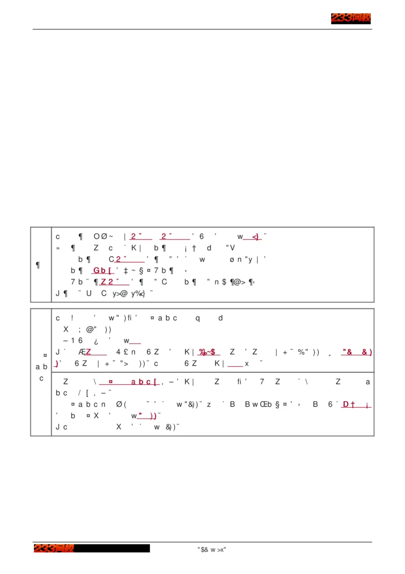 1-75_2026年一级建造师_2026年一建建筑_2025年一建建筑SVIP_02-基础精讲✿高端面授✿深度强化_18-建筑《教材精讲班》江凌俊、梁毛233_江凌俊