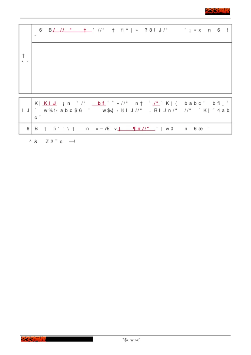 1-75_2026年一级建造师_2026年一建建筑_2025年一建建筑SVIP_02-基础精讲✿高端面授✿深度强化_18-建筑《教材精讲班》江凌俊、梁毛233_江凌俊