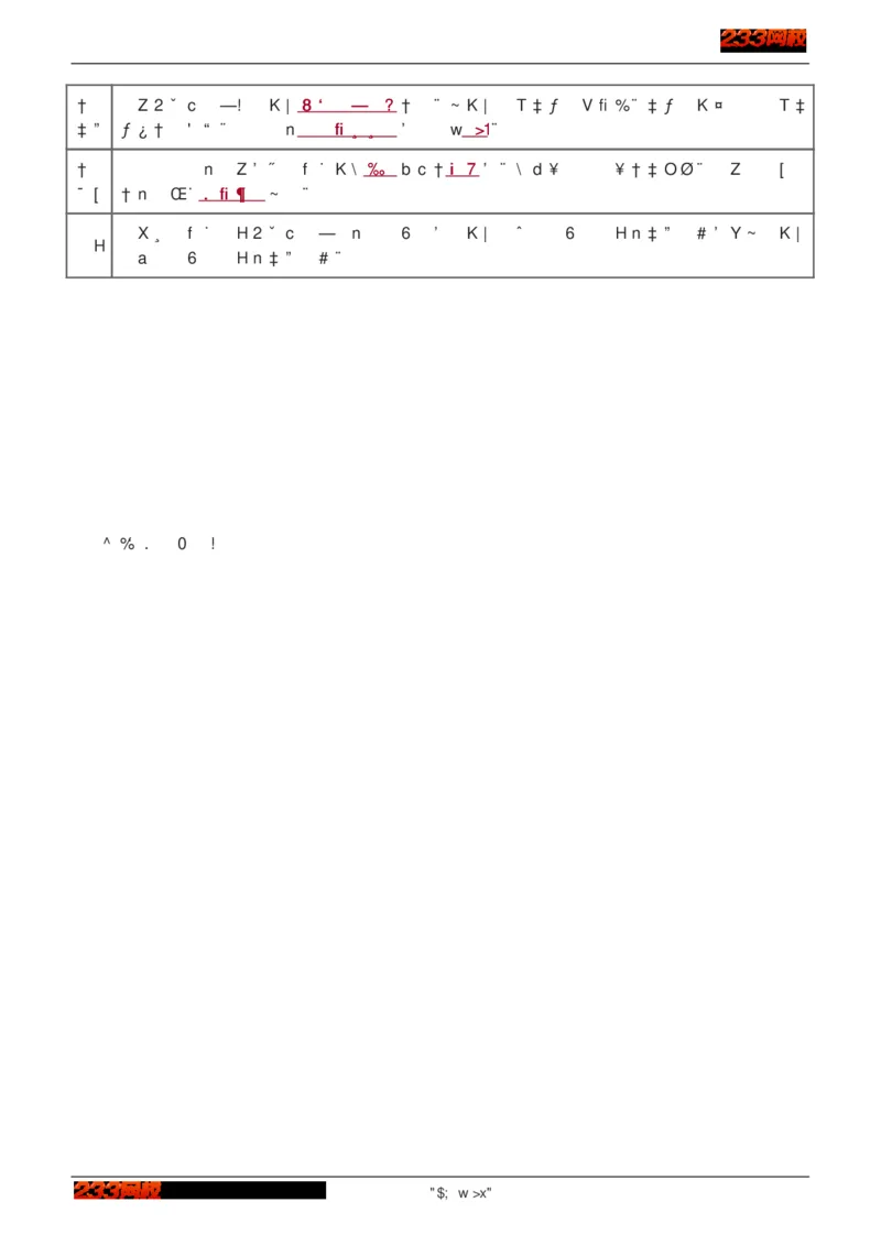 1-75_2026年一级建造师_2026年一建建筑_2025年一建建筑SVIP_02-基础精讲✿高端面授✿深度强化_18-建筑《教材精讲班》江凌俊、梁毛233_江凌俊
