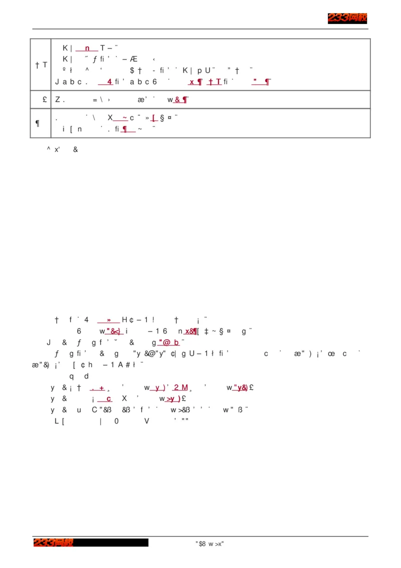 1-75_2026年一级建造师_2026年一建建筑_2025年一建建筑SVIP_02-基础精讲✿高端面授✿深度强化_18-建筑《教材精讲班》江凌俊、梁毛233_江凌俊
