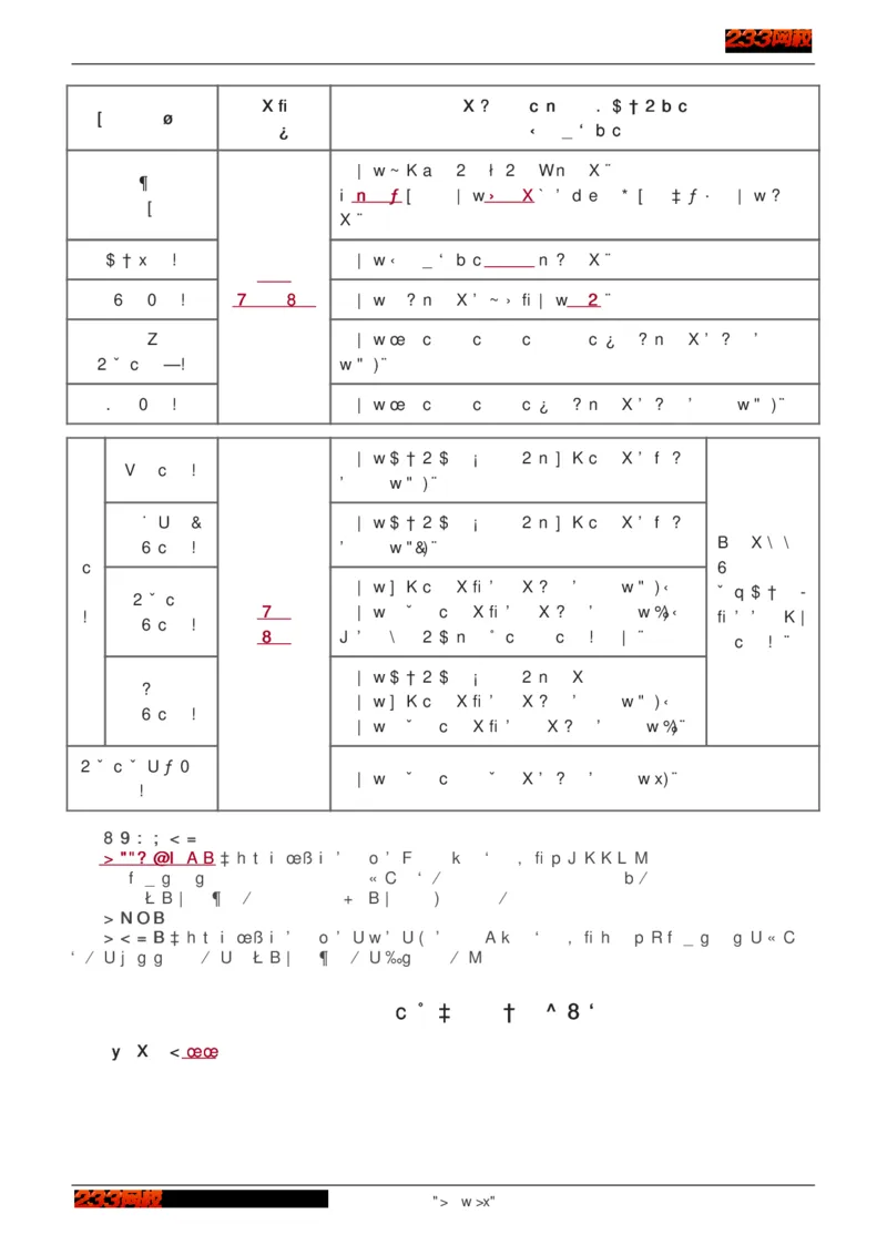 1-75_2026年一级建造师_2026年一建建筑_2025年一建建筑SVIP_02-基础精讲✿高端面授✿深度强化_18-建筑《教材精讲班》江凌俊、梁毛233_江凌俊