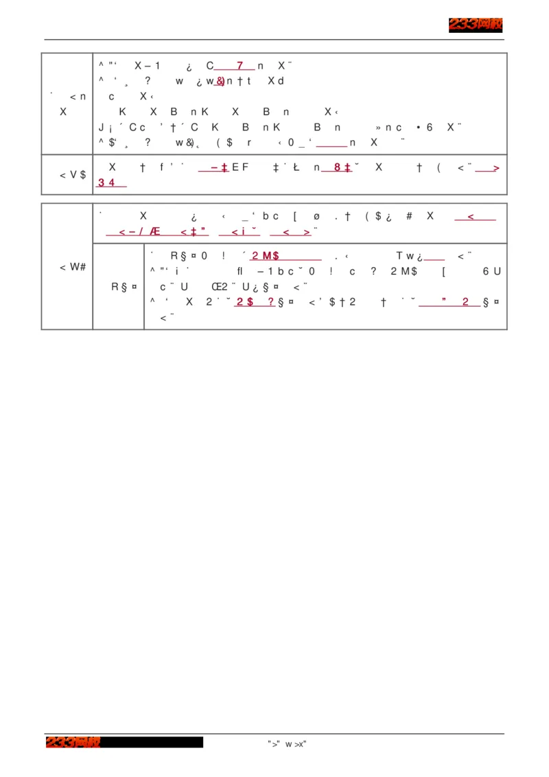 1-75_2026年一级建造师_2026年一建建筑_2025年一建建筑SVIP_02-基础精讲✿高端面授✿深度强化_18-建筑《教材精讲班》江凌俊、梁毛233_江凌俊
