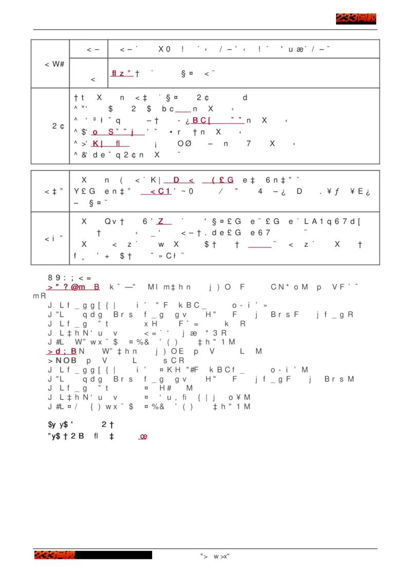 1-75_2026年一级建造师_2026年一建建筑_2025年一建建筑SVIP_02-基础精讲✿高端面授✿深度强化_18-建筑《教材精讲班》江凌俊、梁毛233_江凌俊