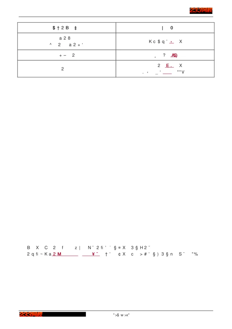 1-75_2026年一级建造师_2026年一建建筑_2025年一建建筑SVIP_02-基础精讲✿高端面授✿深度强化_18-建筑《教材精讲班》江凌俊、梁毛233_江凌俊