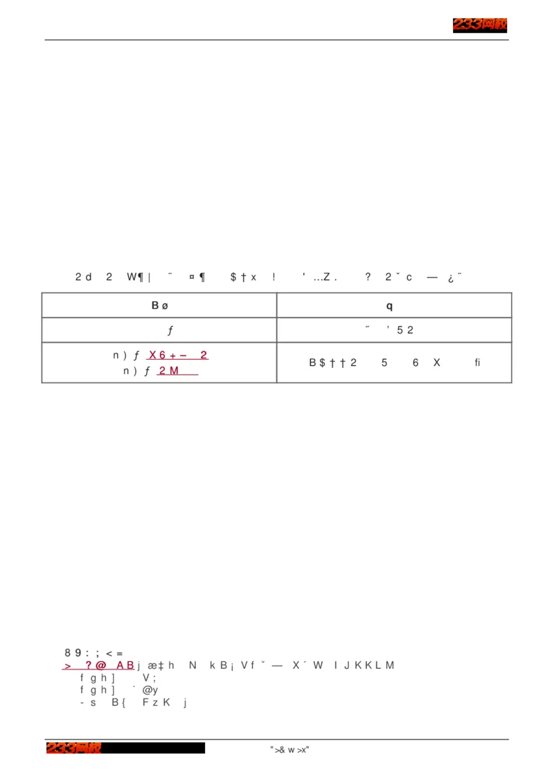 1-75_2026年一级建造师_2026年一建建筑_2025年一建建筑SVIP_02-基础精讲✿高端面授✿深度强化_18-建筑《教材精讲班》江凌俊、梁毛233_江凌俊