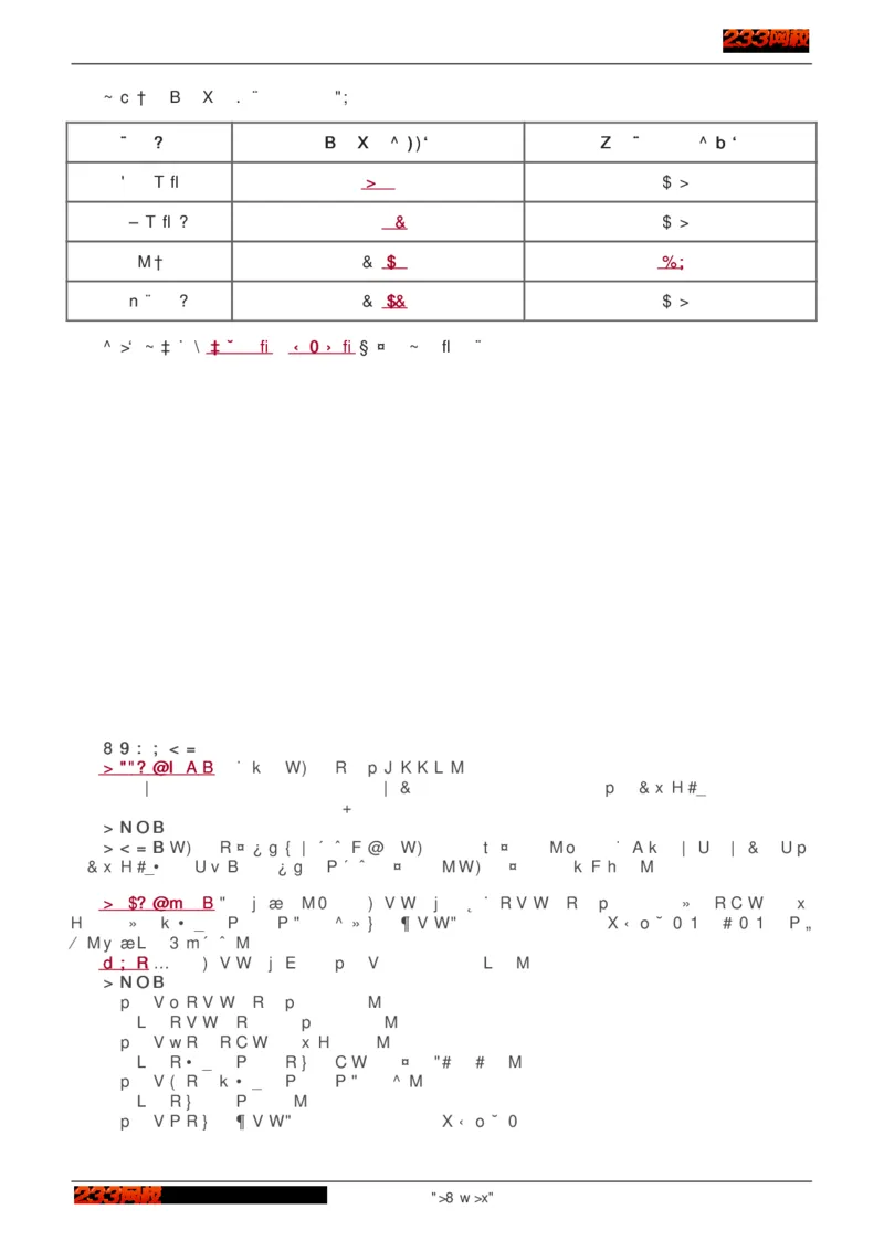 1-75_2026年一级建造师_2026年一建建筑_2025年一建建筑SVIP_02-基础精讲✿高端面授✿深度强化_18-建筑《教材精讲班》江凌俊、梁毛233_江凌俊