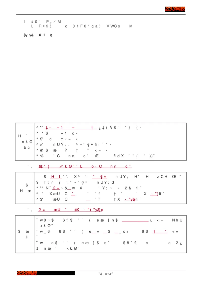 1-75_2026年一级建造师_2026年一建建筑_2025年一建建筑SVIP_02-基础精讲✿高端面授✿深度强化_18-建筑《教材精讲班》江凌俊、梁毛233_江凌俊