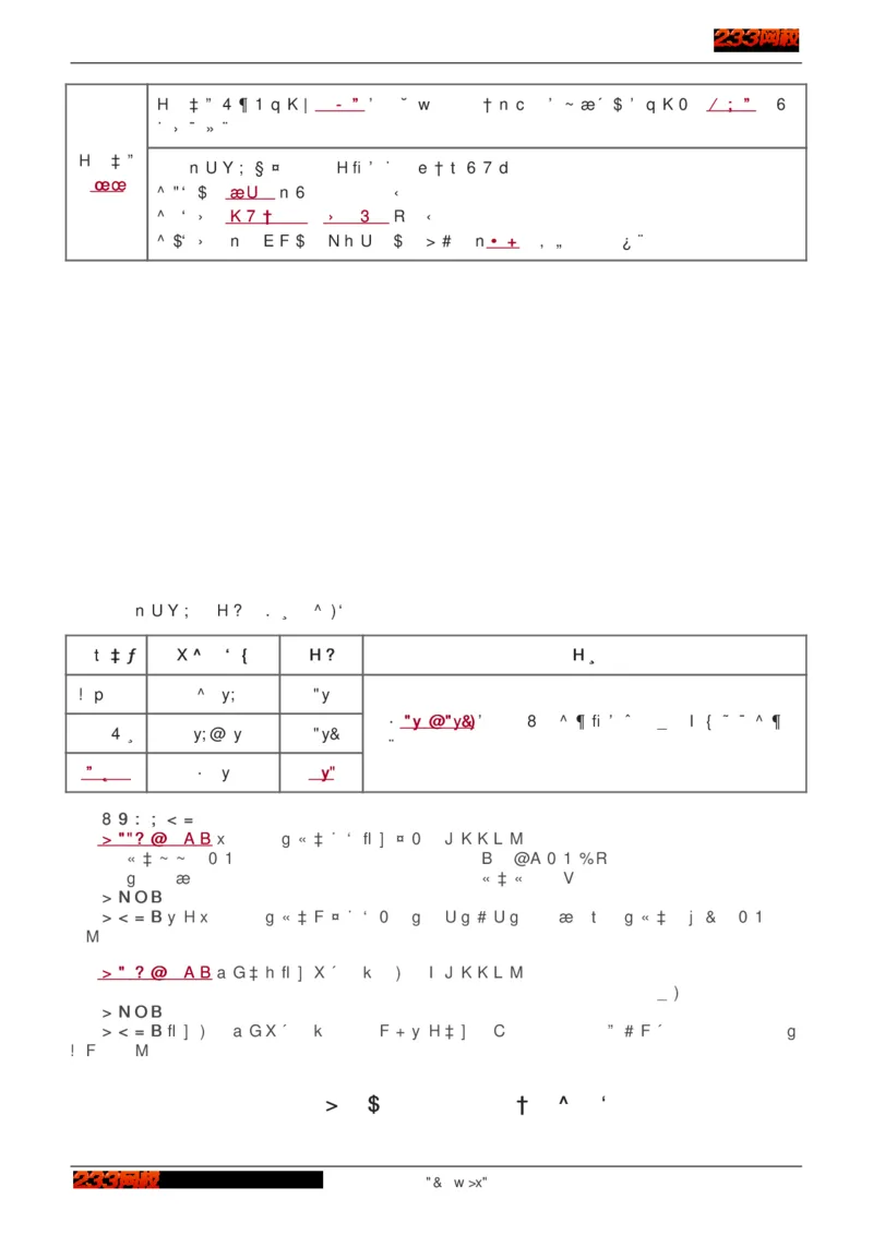 1-75_2026年一级建造师_2026年一建建筑_2025年一建建筑SVIP_02-基础精讲✿高端面授✿深度强化_18-建筑《教材精讲班》江凌俊、梁毛233_江凌俊