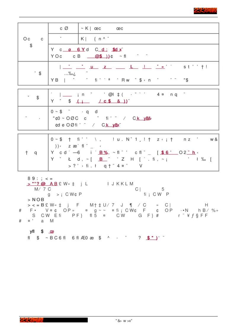 1-75_2026年一级建造师_2026年一建建筑_2025年一建建筑SVIP_02-基础精讲✿高端面授✿深度强化_18-建筑《教材精讲班》江凌俊、梁毛233_江凌俊