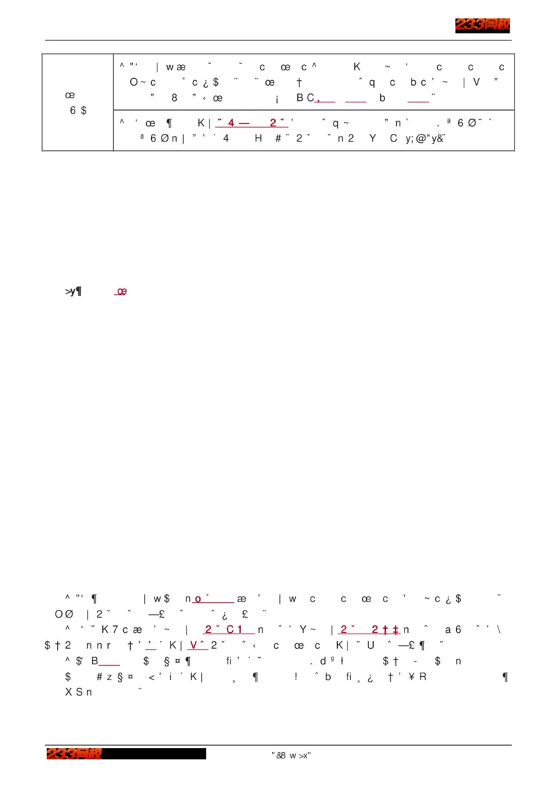 1-75_2026年一级建造师_2026年一建建筑_2025年一建建筑SVIP_02-基础精讲✿高端面授✿深度强化_18-建筑《教材精讲班》江凌俊、梁毛233_江凌俊