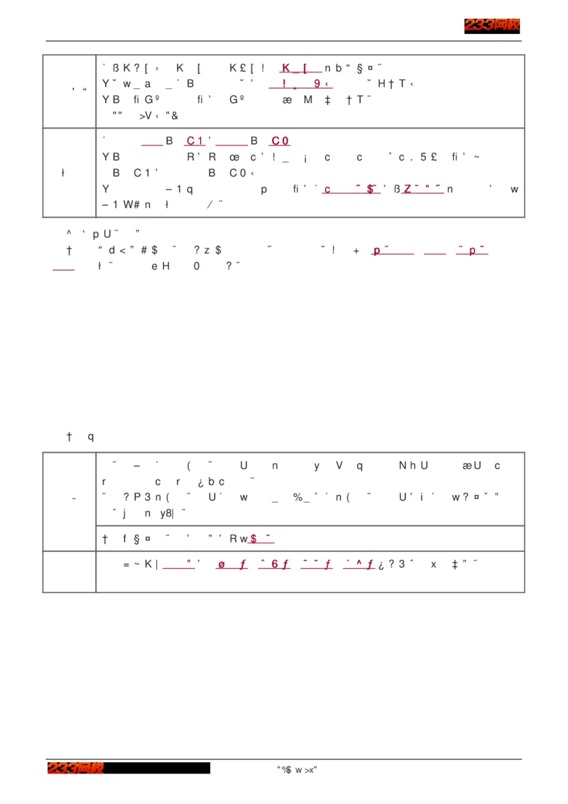1-75_2026年一级建造师_2026年一建建筑_2025年一建建筑SVIP_02-基础精讲✿高端面授✿深度强化_18-建筑《教材精讲班》江凌俊、梁毛233_江凌俊
