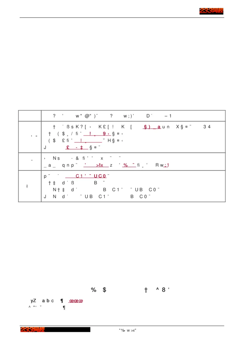 1-75_2026年一级建造师_2026年一建建筑_2025年一建建筑SVIP_02-基础精讲✿高端面授✿深度强化_18-建筑《教材精讲班》江凌俊、梁毛233_江凌俊