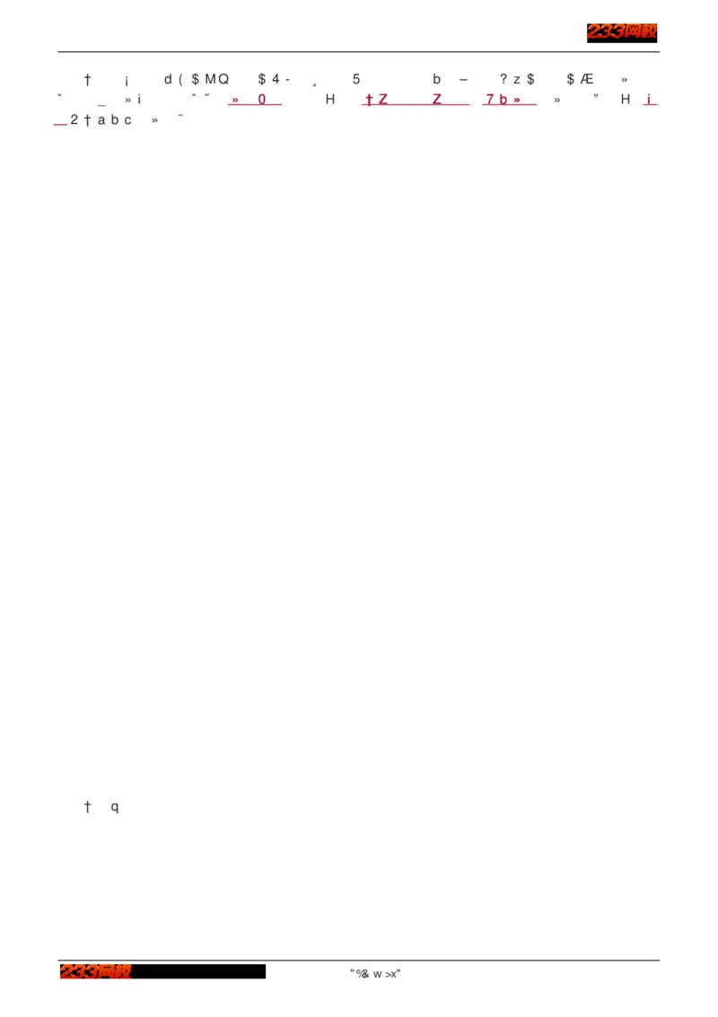 1-75_2026年一级建造师_2026年一建建筑_2025年一建建筑SVIP_02-基础精讲✿高端面授✿深度强化_18-建筑《教材精讲班》江凌俊、梁毛233_江凌俊