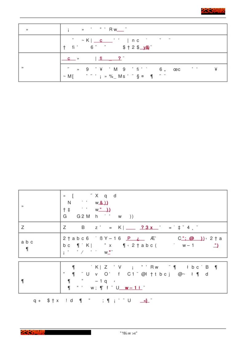 1-75_2026年一级建造师_2026年一建建筑_2025年一建建筑SVIP_02-基础精讲✿高端面授✿深度强化_18-建筑《教材精讲班》江凌俊、梁毛233_江凌俊