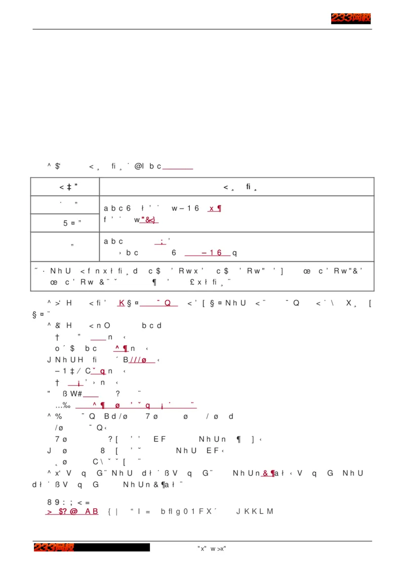 1-75_2026年一级建造师_2026年一建建筑_2025年一建建筑SVIP_02-基础精讲✿高端面授✿深度强化_18-建筑《教材精讲班》江凌俊、梁毛233_江凌俊