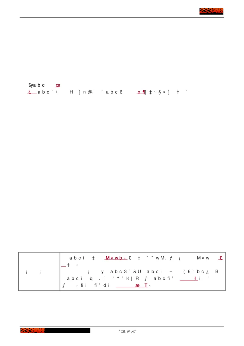 1-75_2026年一级建造师_2026年一建建筑_2025年一建建筑SVIP_02-基础精讲✿高端面授✿深度强化_18-建筑《教材精讲班》江凌俊、梁毛233_江凌俊