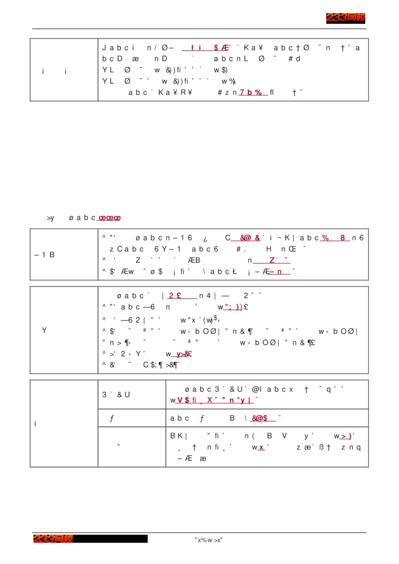 1-75_2026年一级建造师_2026年一建建筑_2025年一建建筑SVIP_02-基础精讲✿高端面授✿深度强化_18-建筑《教材精讲班》江凌俊、梁毛233_江凌俊