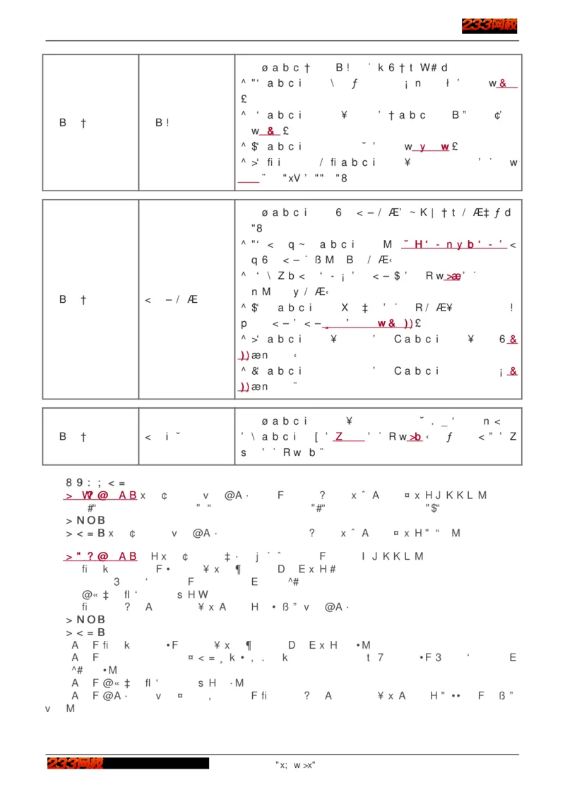 1-75_2026年一级建造师_2026年一建建筑_2025年一建建筑SVIP_02-基础精讲✿高端面授✿深度强化_18-建筑《教材精讲班》江凌俊、梁毛233_江凌俊