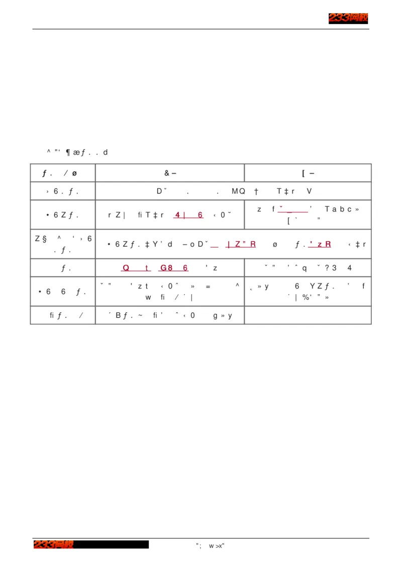 1-75_2026年一级建造师_2026年一建建筑_2025年一建建筑SVIP_02-基础精讲✿高端面授✿深度强化_18-建筑《教材精讲班》江凌俊、梁毛233_江凌俊