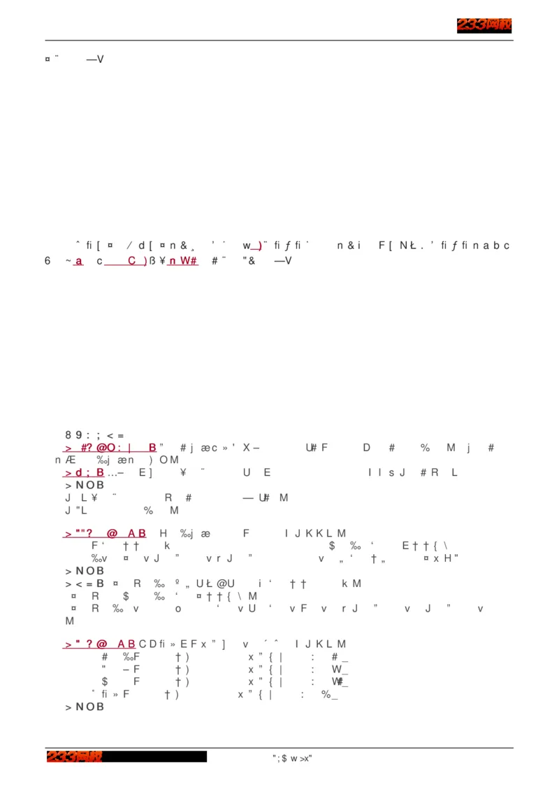 1-75_2026年一级建造师_2026年一建建筑_2025年一建建筑SVIP_02-基础精讲✿高端面授✿深度强化_18-建筑《教材精讲班》江凌俊、梁毛233_江凌俊