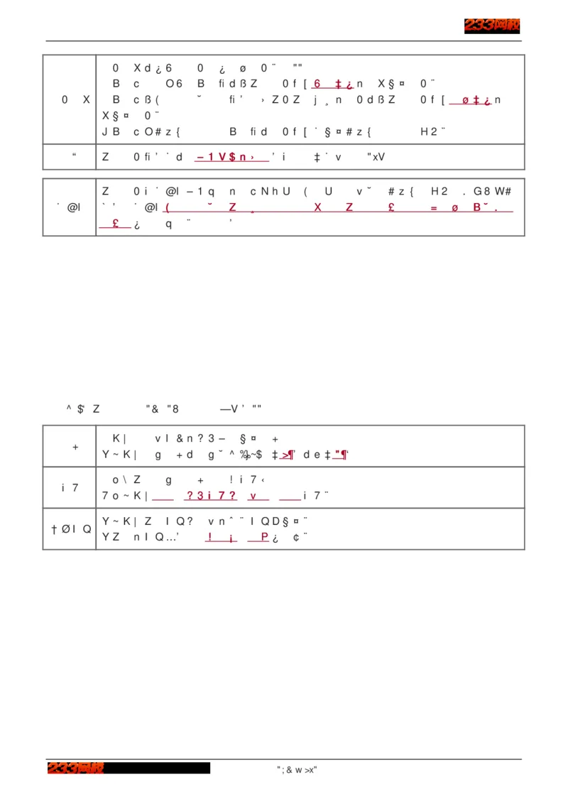1-75_2026年一级建造师_2026年一建建筑_2025年一建建筑SVIP_02-基础精讲✿高端面授✿深度强化_18-建筑《教材精讲班》江凌俊、梁毛233_江凌俊