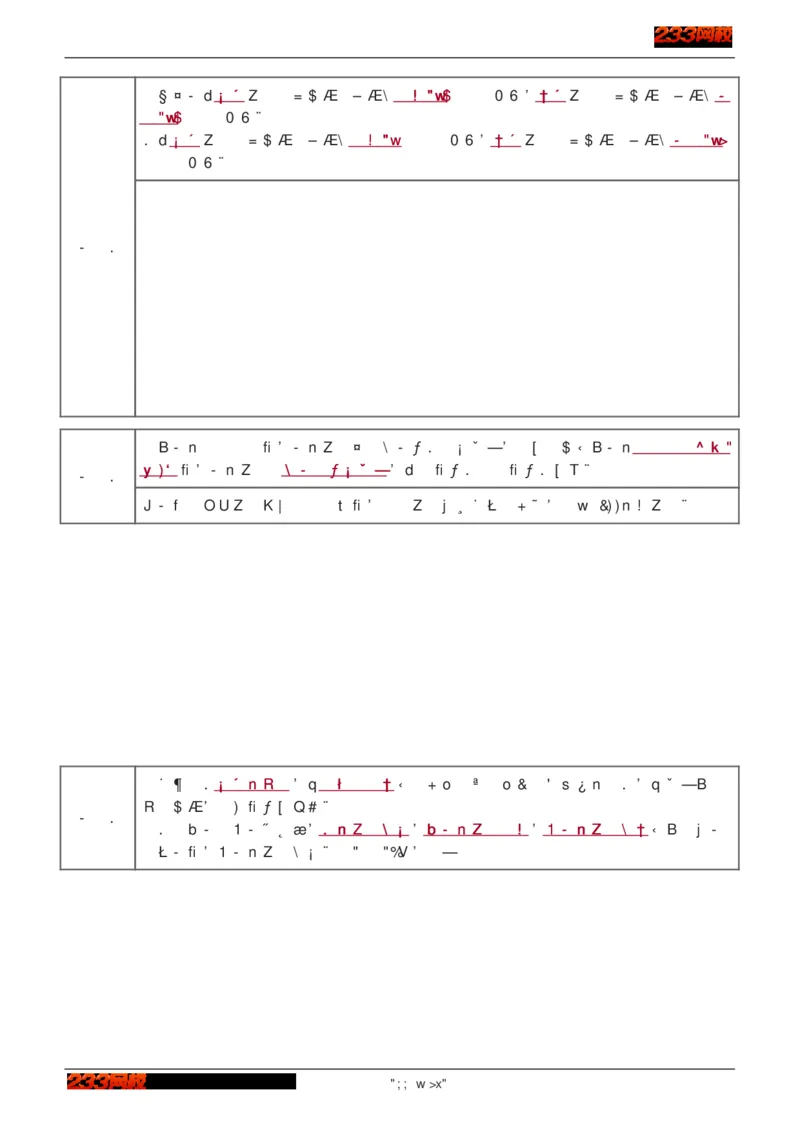 1-75_2026年一级建造师_2026年一建建筑_2025年一建建筑SVIP_02-基础精讲✿高端面授✿深度强化_18-建筑《教材精讲班》江凌俊、梁毛233_江凌俊