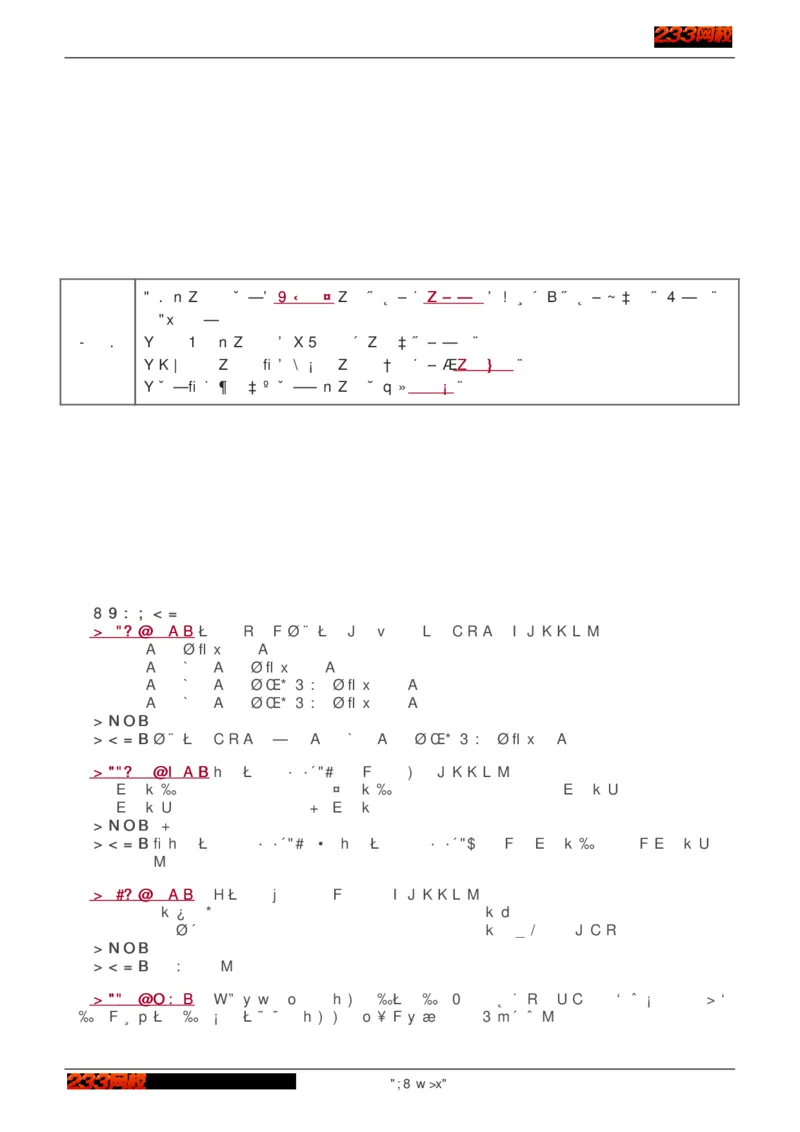 1-75_2026年一级建造师_2026年一建建筑_2025年一建建筑SVIP_02-基础精讲✿高端面授✿深度强化_18-建筑《教材精讲班》江凌俊、梁毛233_江凌俊