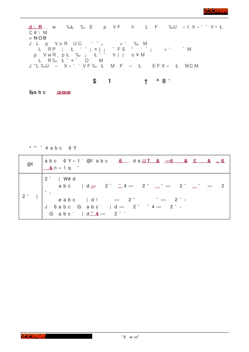 1-75_2026年一级建造师_2026年一建建筑_2025年一建建筑SVIP_02-基础精讲✿高端面授✿深度强化_18-建筑《教材精讲班》江凌俊、梁毛233_江凌俊
