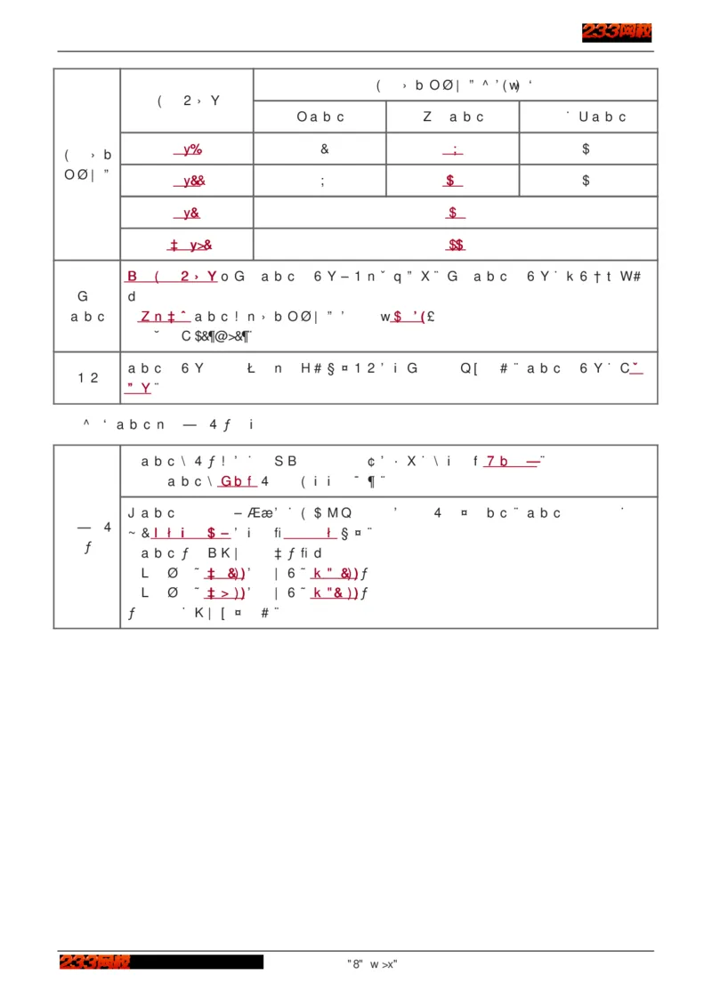 1-75_2026年一级建造师_2026年一建建筑_2025年一建建筑SVIP_02-基础精讲✿高端面授✿深度强化_18-建筑《教材精讲班》江凌俊、梁毛233_江凌俊