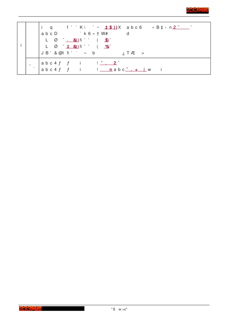 1-75_2026年一级建造师_2026年一建建筑_2025年一建建筑SVIP_02-基础精讲✿高端面授✿深度强化_18-建筑《教材精讲班》江凌俊、梁毛233_江凌俊