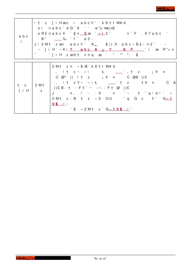1-75_2026年一级建造师_2026年一建建筑_2025年一建建筑SVIP_02-基础精讲✿高端面授✿深度强化_18-建筑《教材精讲班》江凌俊、梁毛233_江凌俊