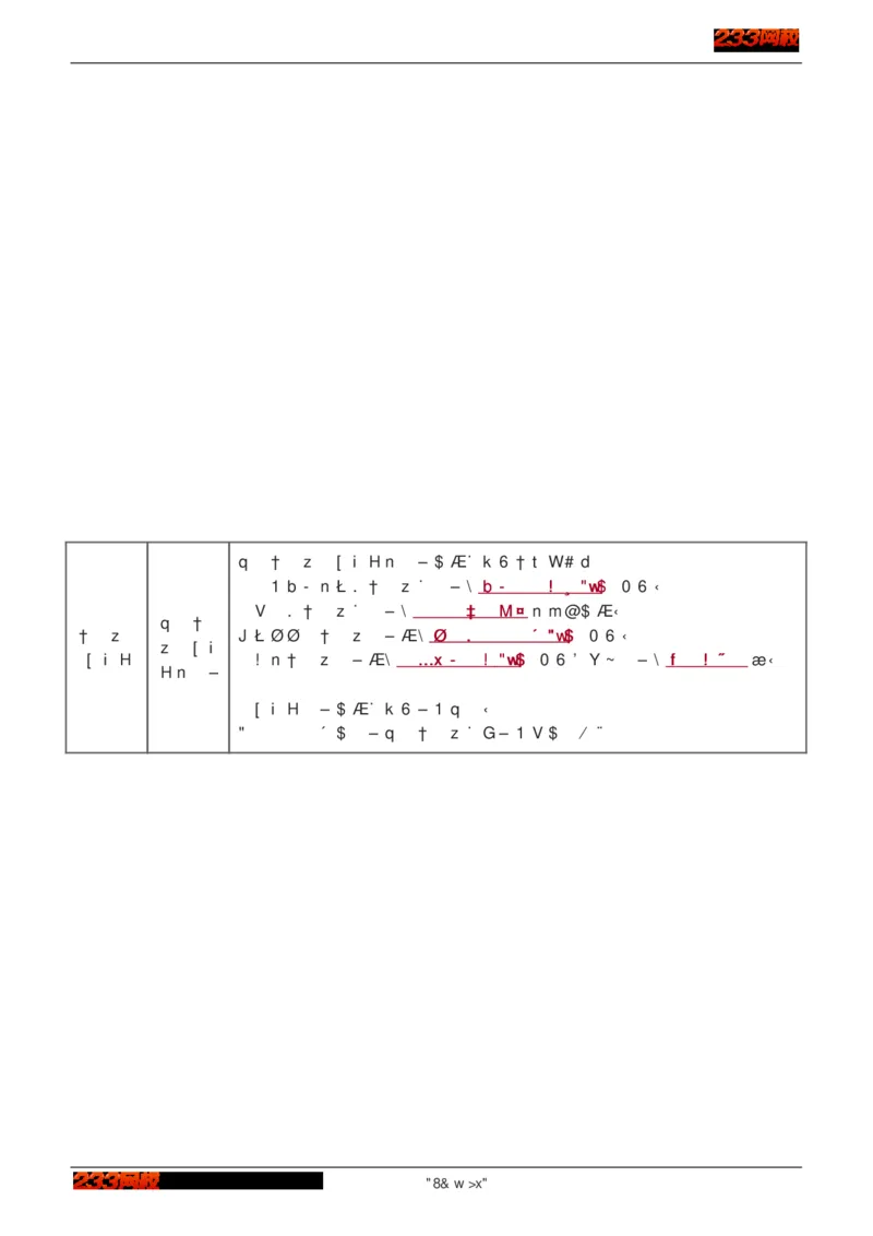 1-75_2026年一级建造师_2026年一建建筑_2025年一建建筑SVIP_02-基础精讲✿高端面授✿深度强化_18-建筑《教材精讲班》江凌俊、梁毛233_江凌俊