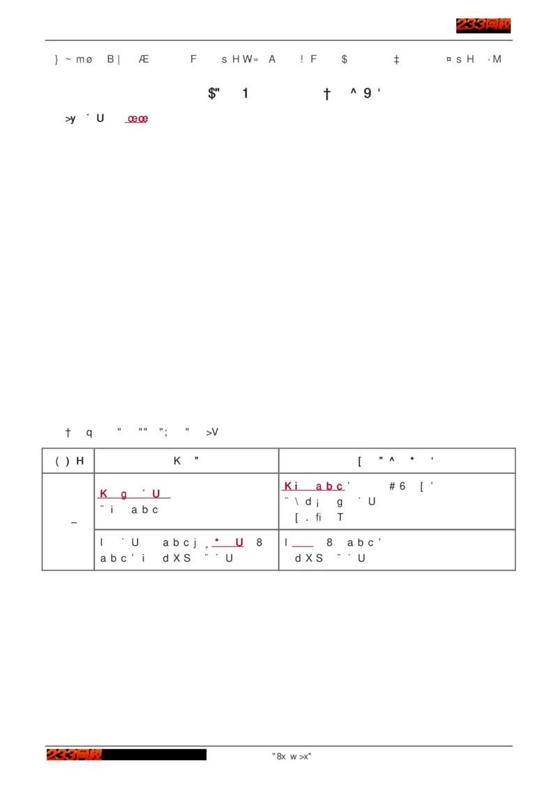 1-75_2026年一级建造师_2026年一建建筑_2025年一建建筑SVIP_02-基础精讲✿高端面授✿深度强化_18-建筑《教材精讲班》江凌俊、梁毛233_江凌俊
