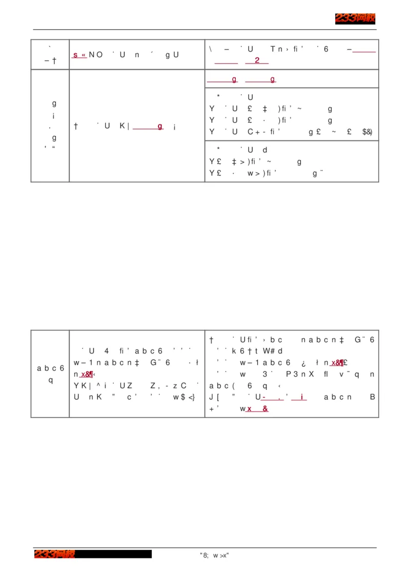 1-75_2026年一级建造师_2026年一建建筑_2025年一建建筑SVIP_02-基础精讲✿高端面授✿深度强化_18-建筑《教材精讲班》江凌俊、梁毛233_江凌俊