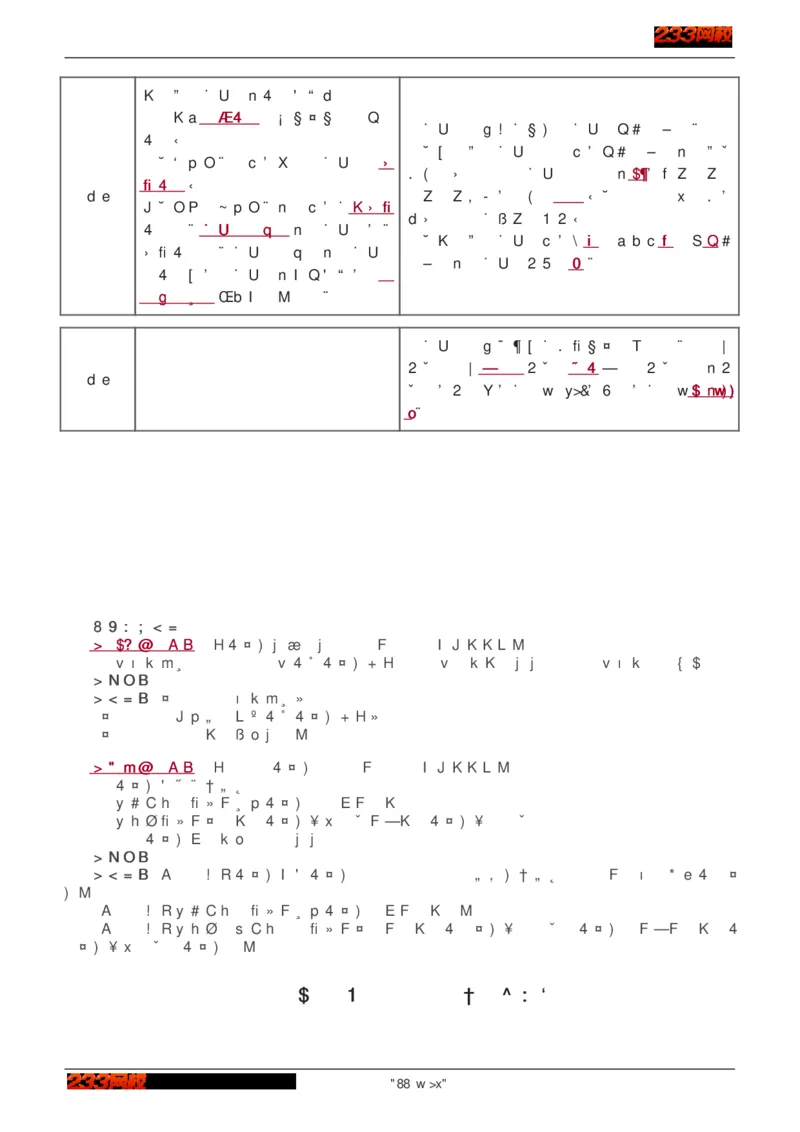 1-75_2026年一级建造师_2026年一建建筑_2025年一建建筑SVIP_02-基础精讲✿高端面授✿深度强化_18-建筑《教材精讲班》江凌俊、梁毛233_江凌俊